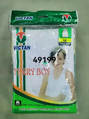 Terry Boy Children's Vest, Boys' Vest